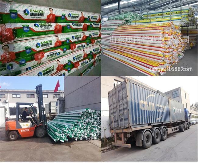 ppr tiyo founisè ppr pipe supplier